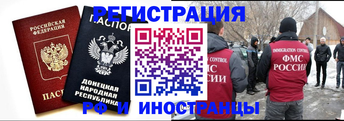 временная регистрация адрес в Тверской области