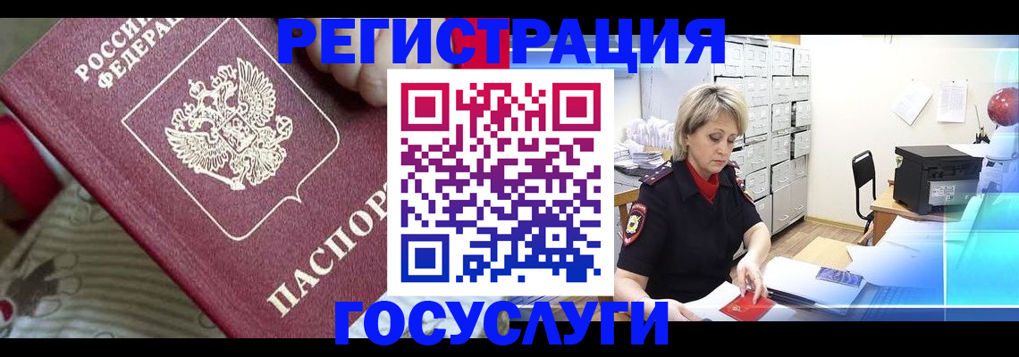 временная регистрация адрес в Тверской области